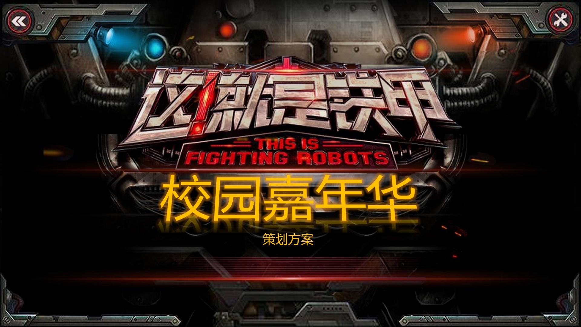 明新瑞传媒文化文化IP项目进入品牌化运营阶段